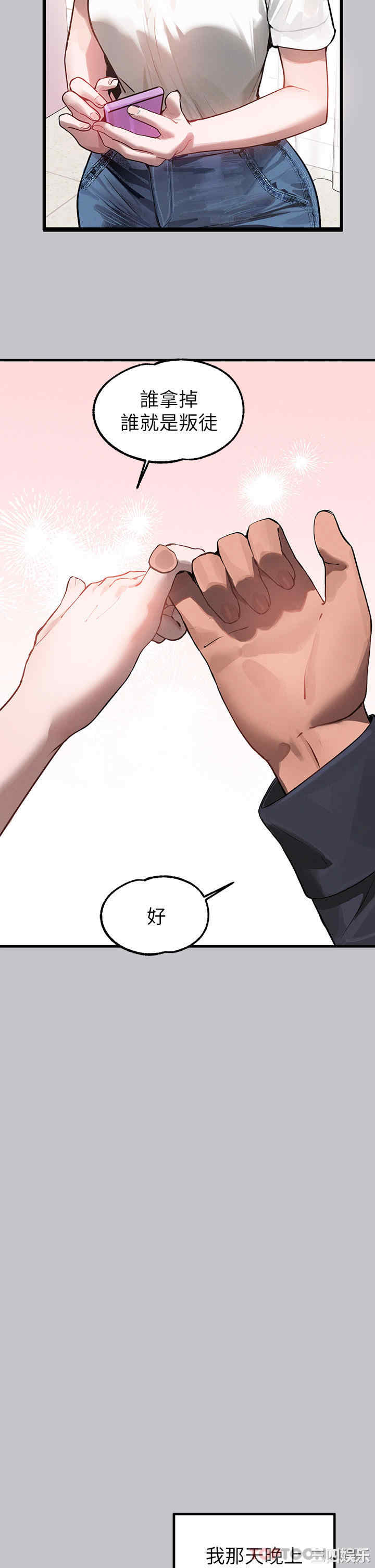 第26张
