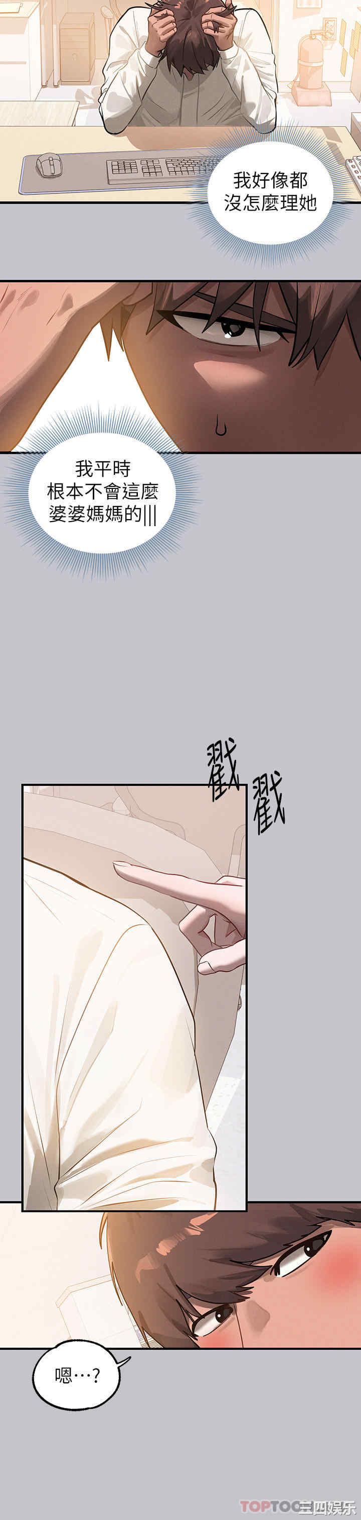 第28张