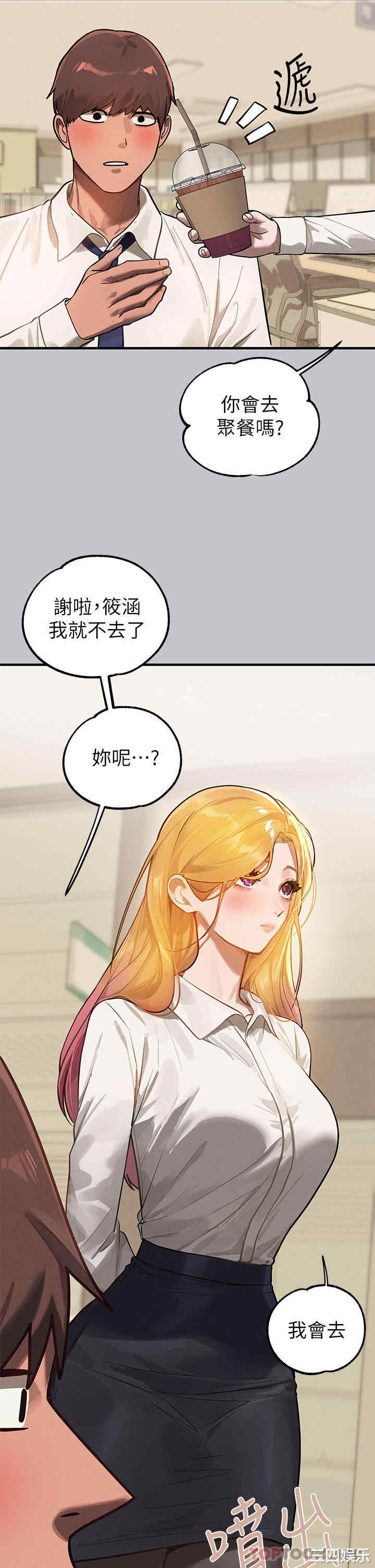 第31张