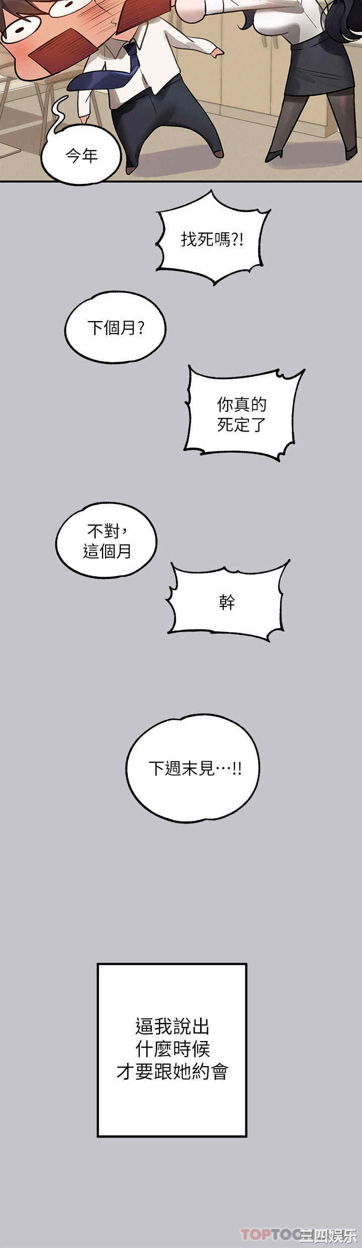 第36张