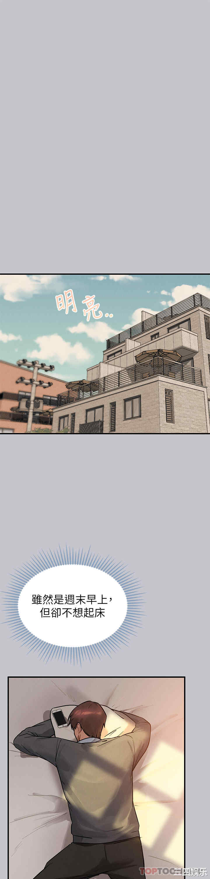 第37张