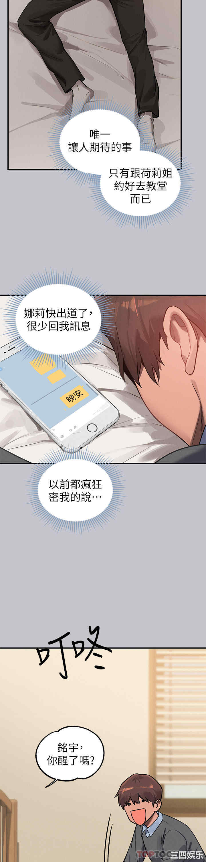 第38张