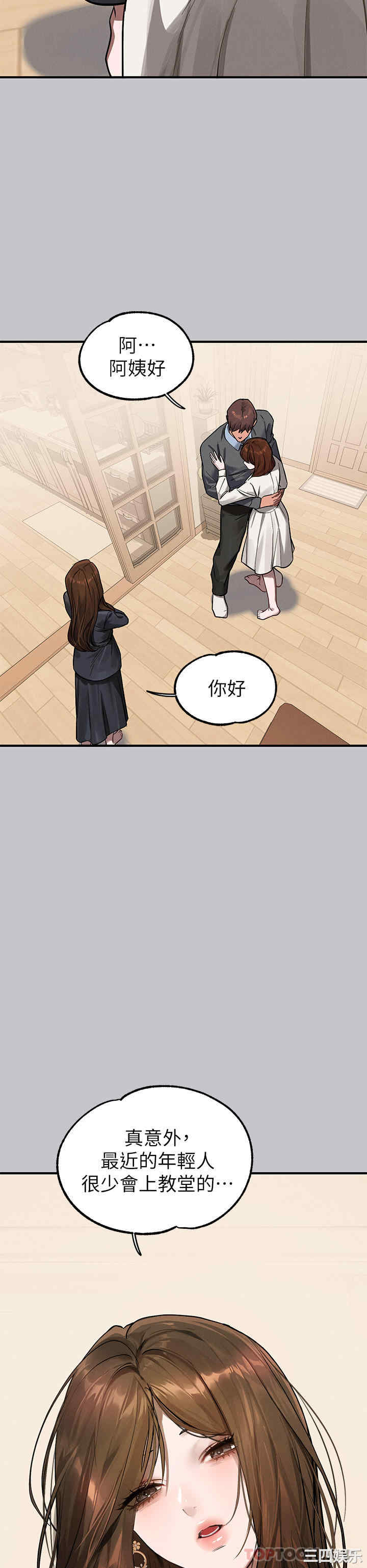 第42张