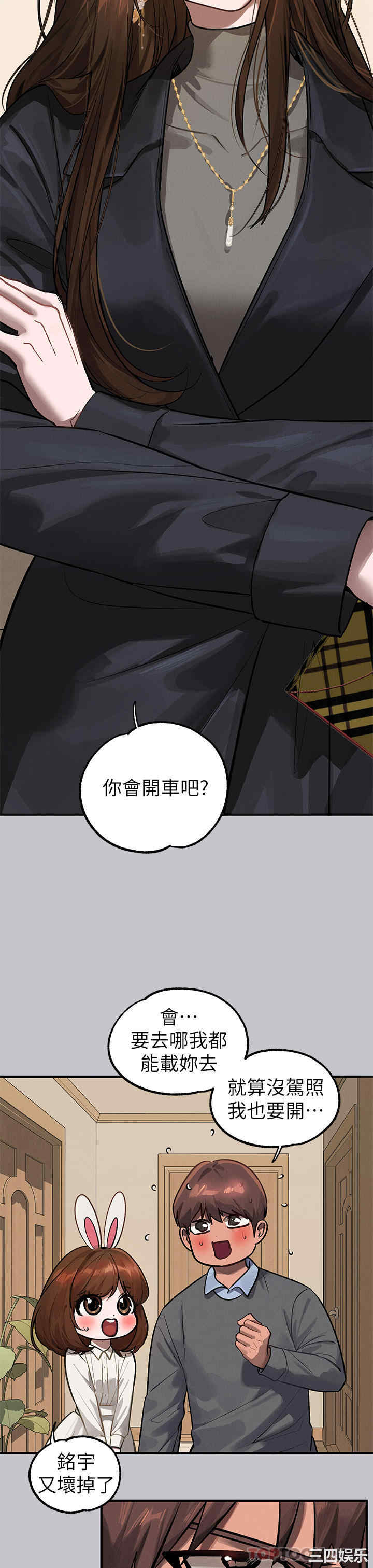 第43张