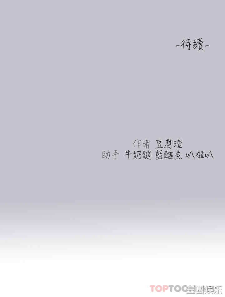 第45张
