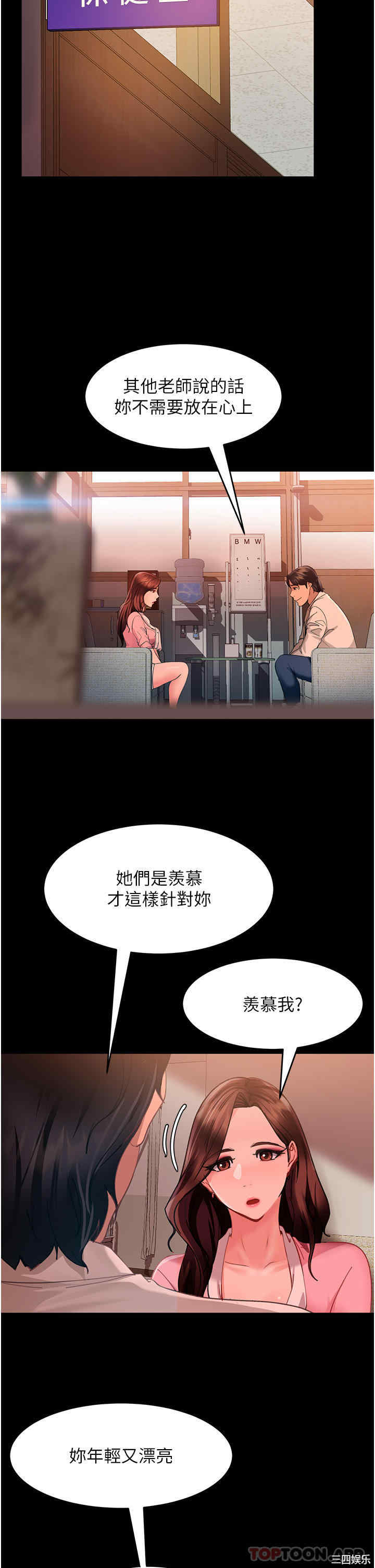 第33张