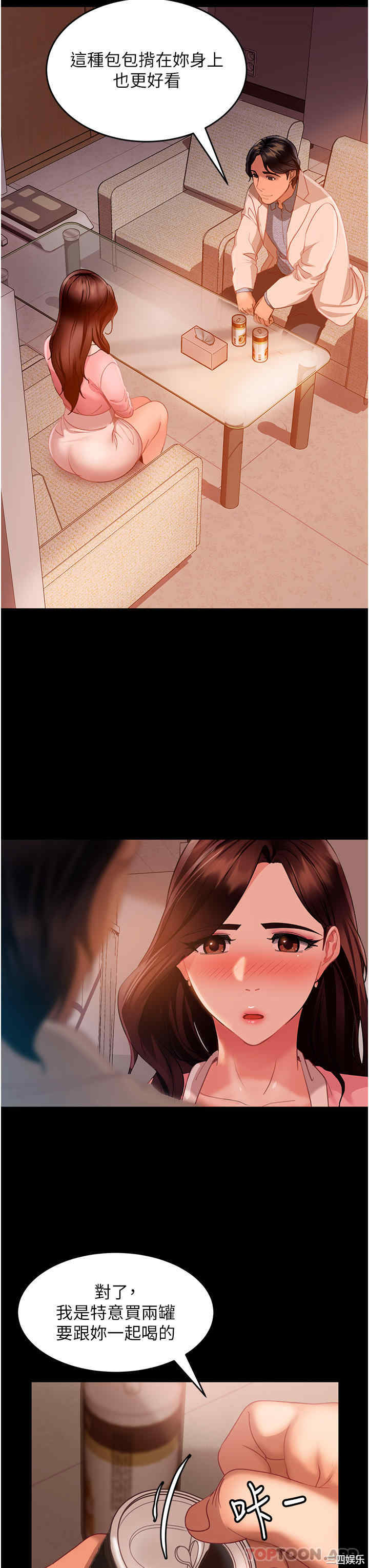 第34张
