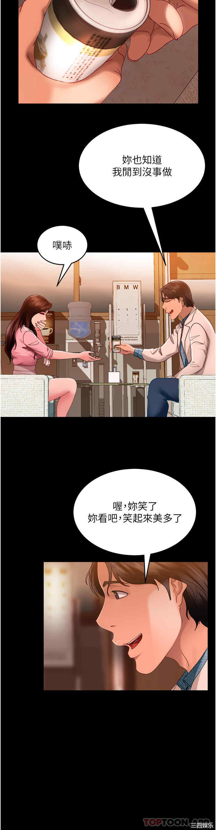 第35张