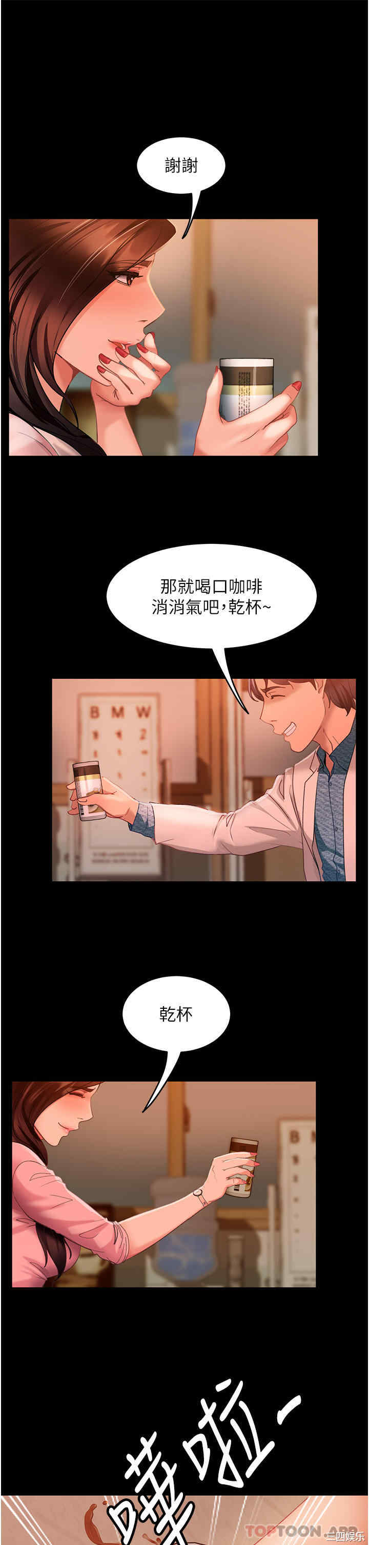 第36张
