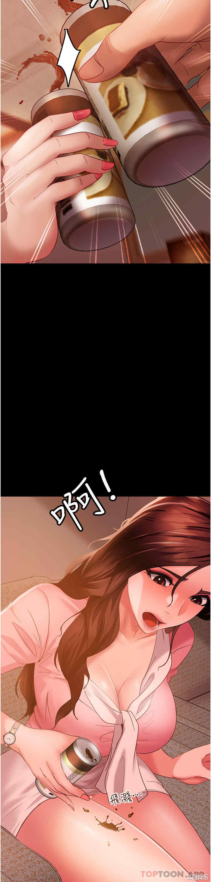 第37张