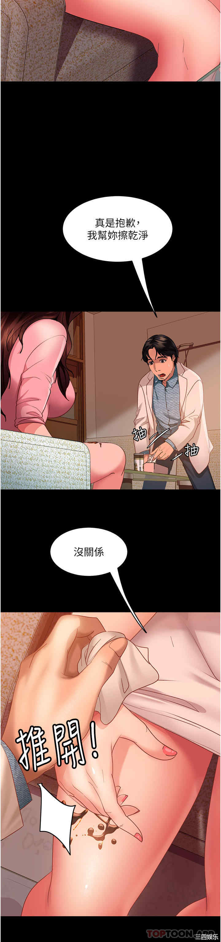 第38张