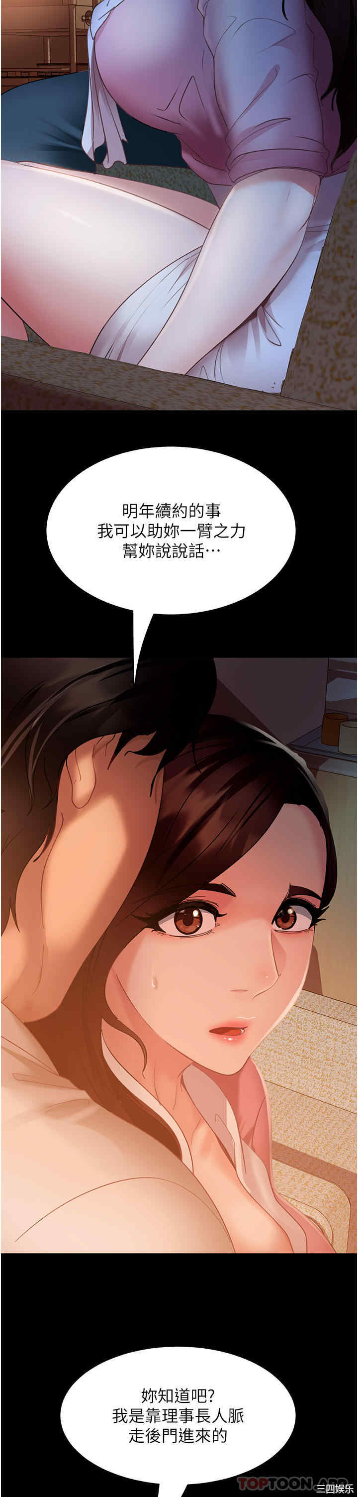 第41张