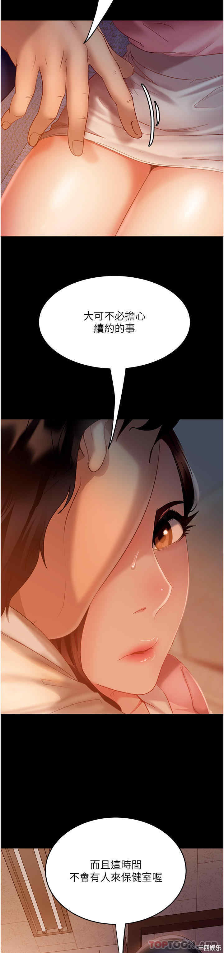 第42张