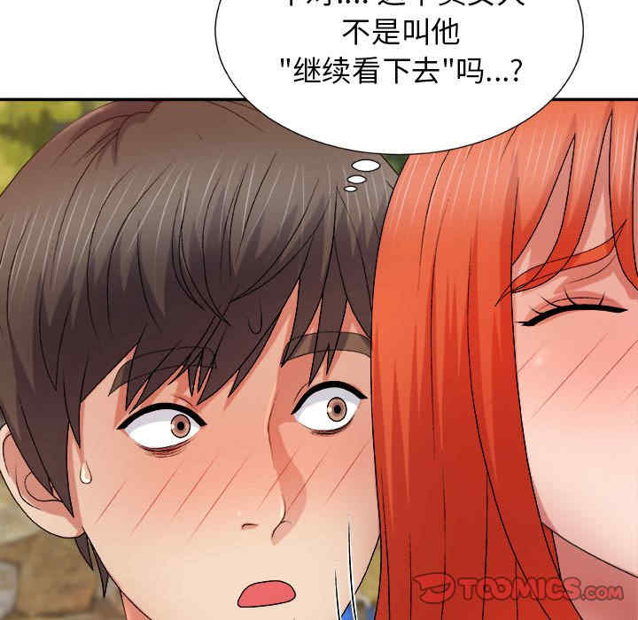 第45张