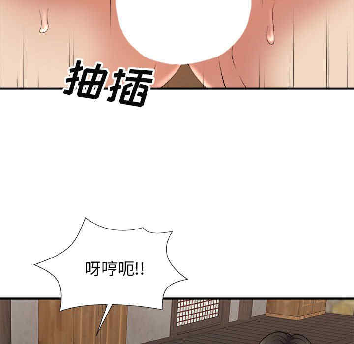 第51张