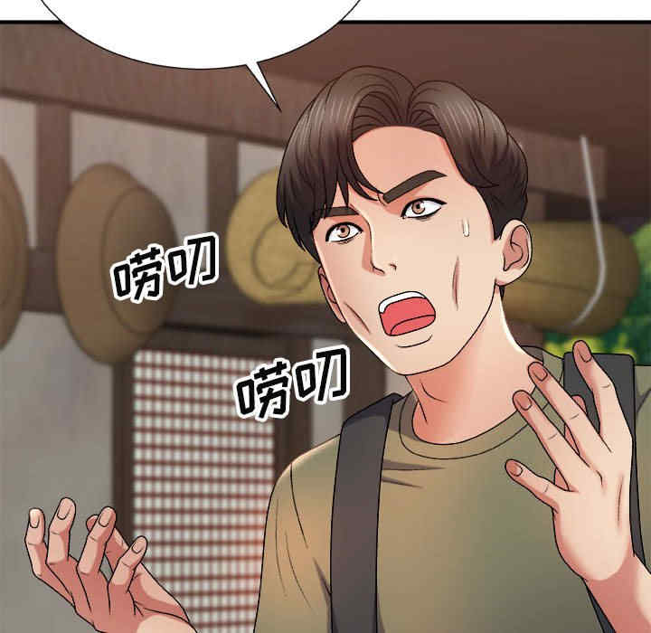 第66张