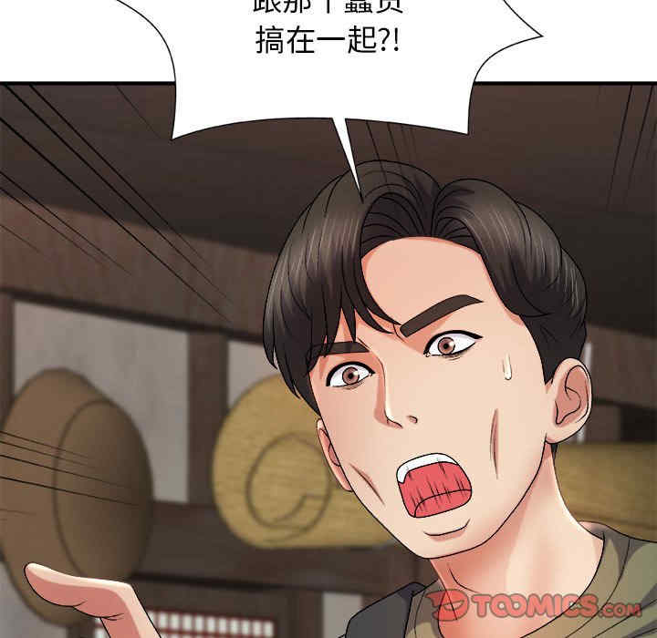 第81张