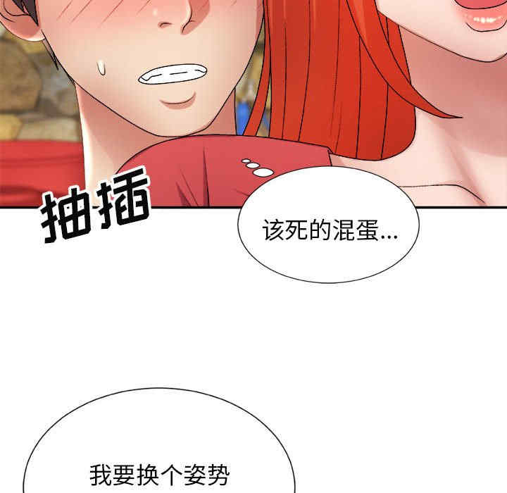第87张