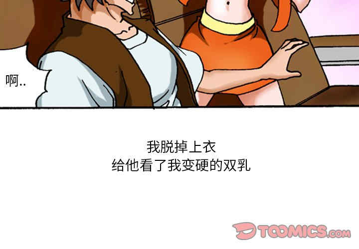 第19张