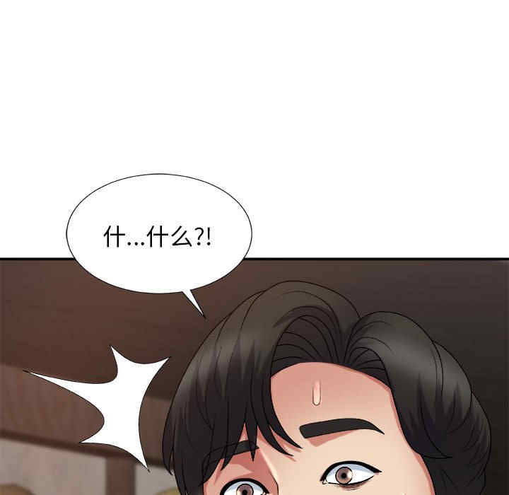 第111张