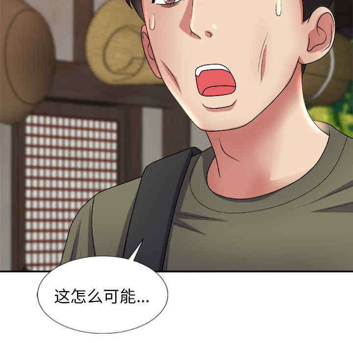 第112张