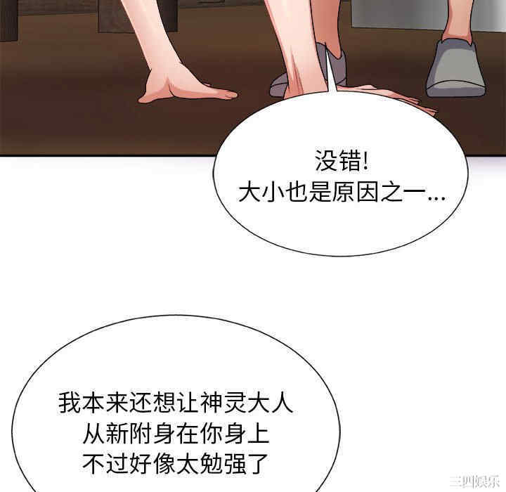 第143张
