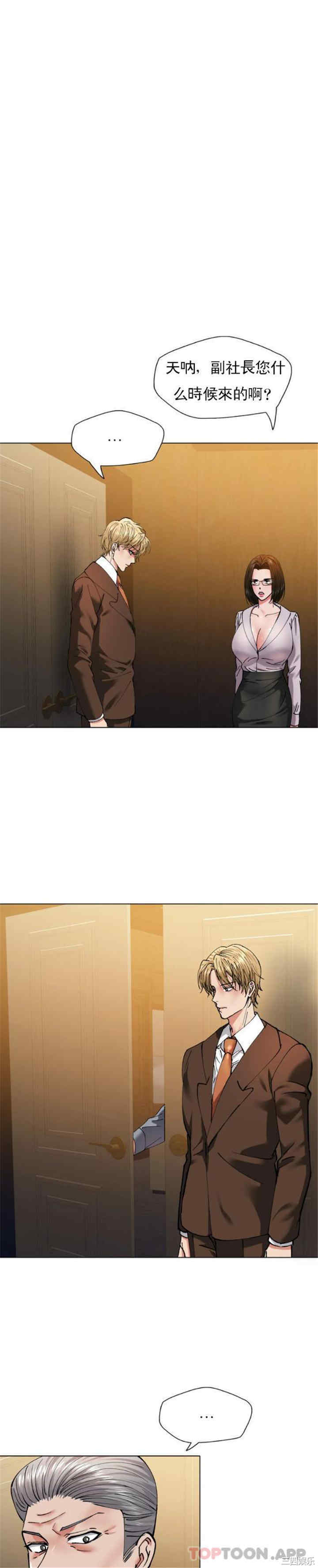 第8张