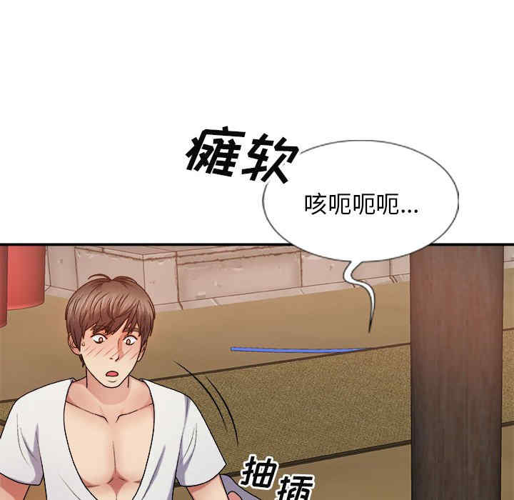 第12张
