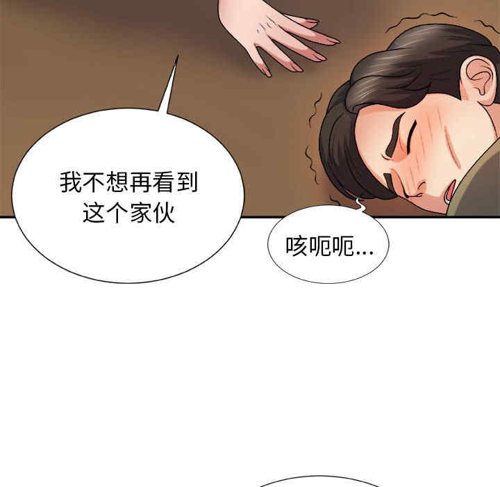 第26张