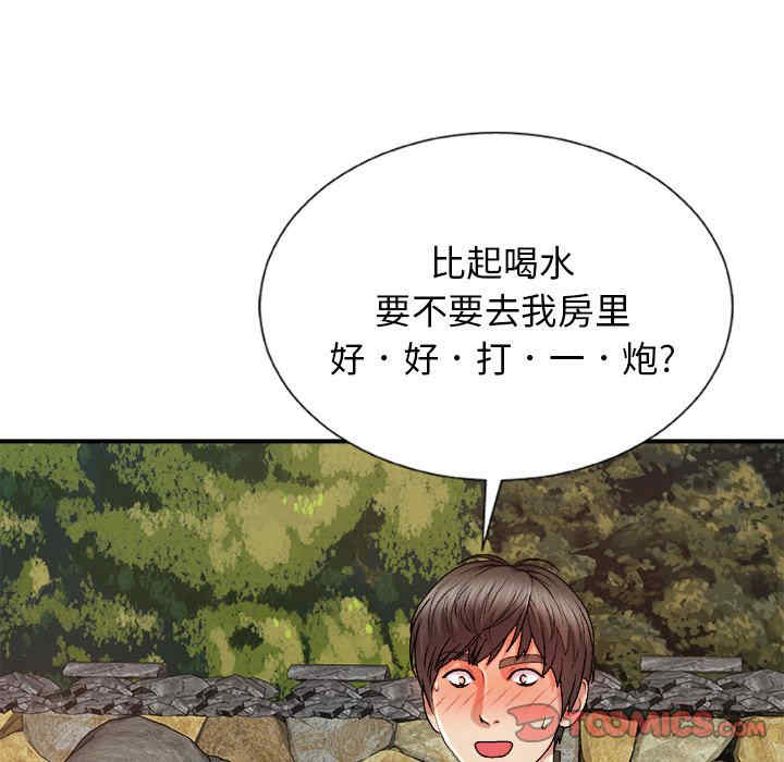 第32张