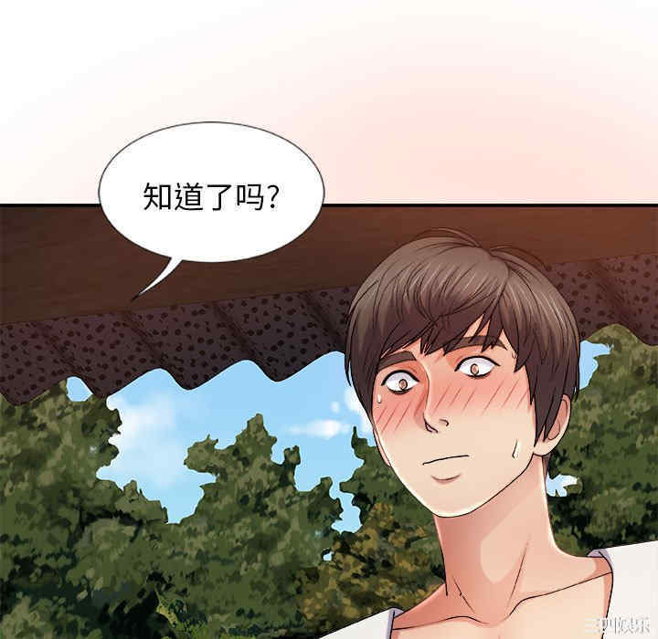 第47张