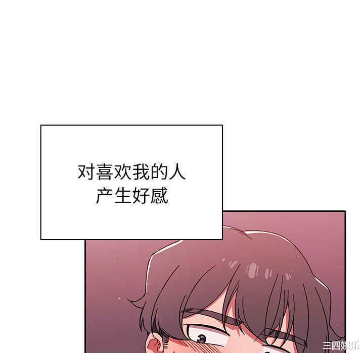 第44张