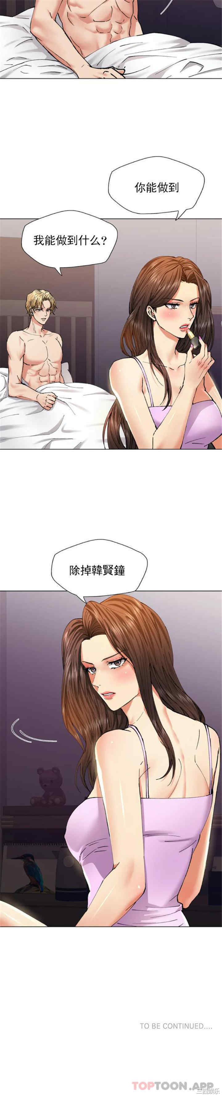 第26张