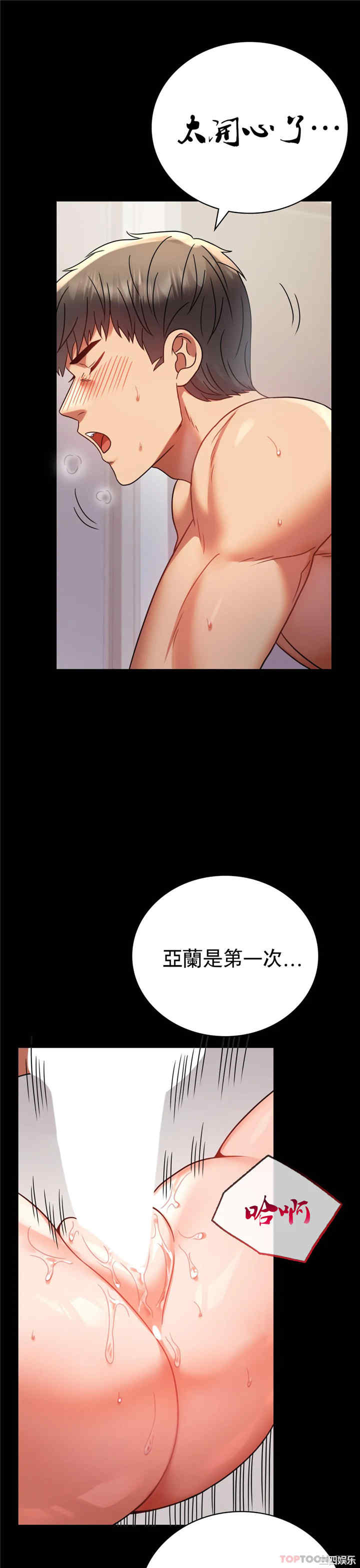 第25张