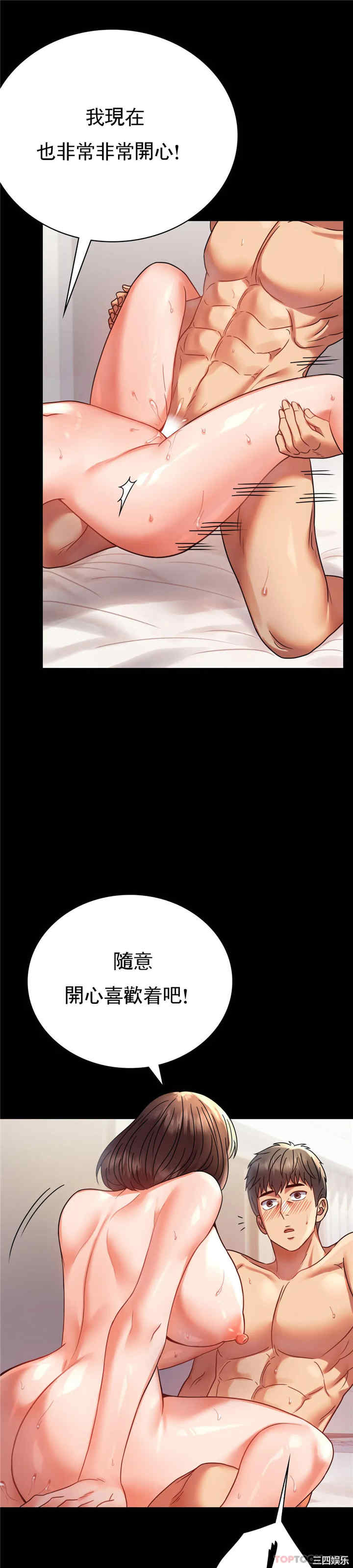 第27张