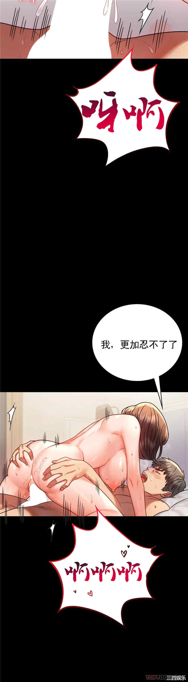 第33张