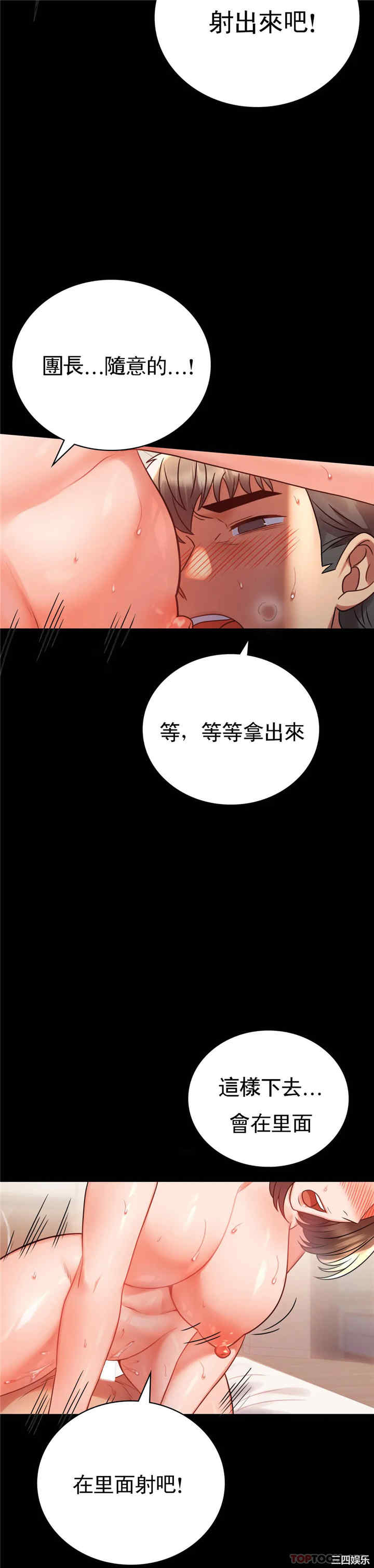 第35张