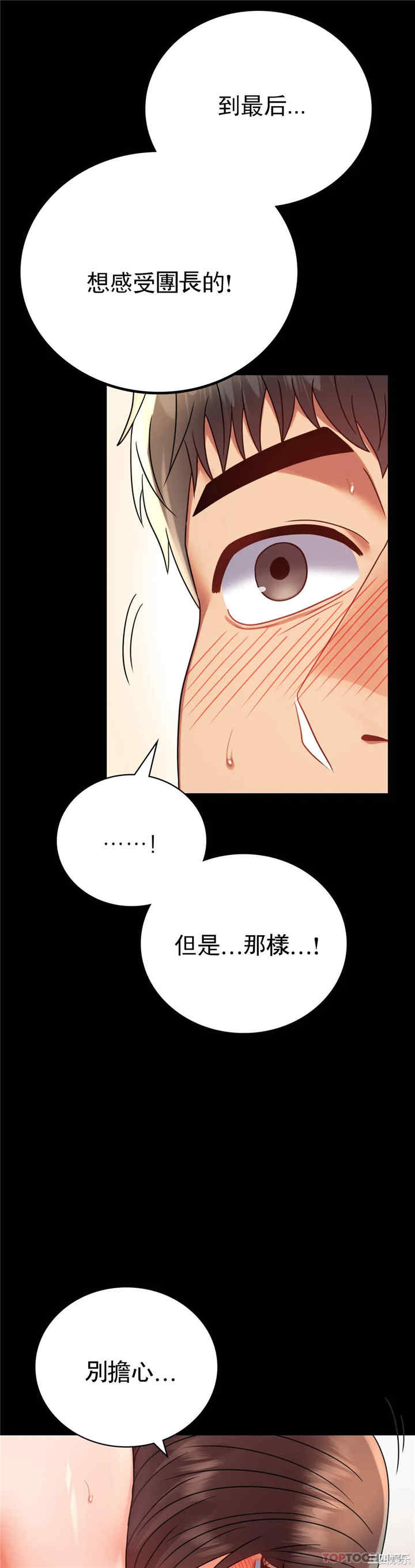 第36张