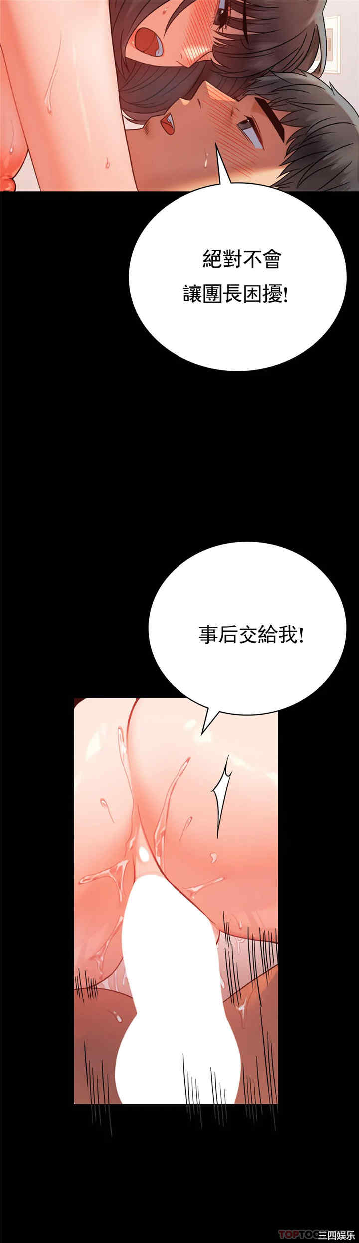 第37张