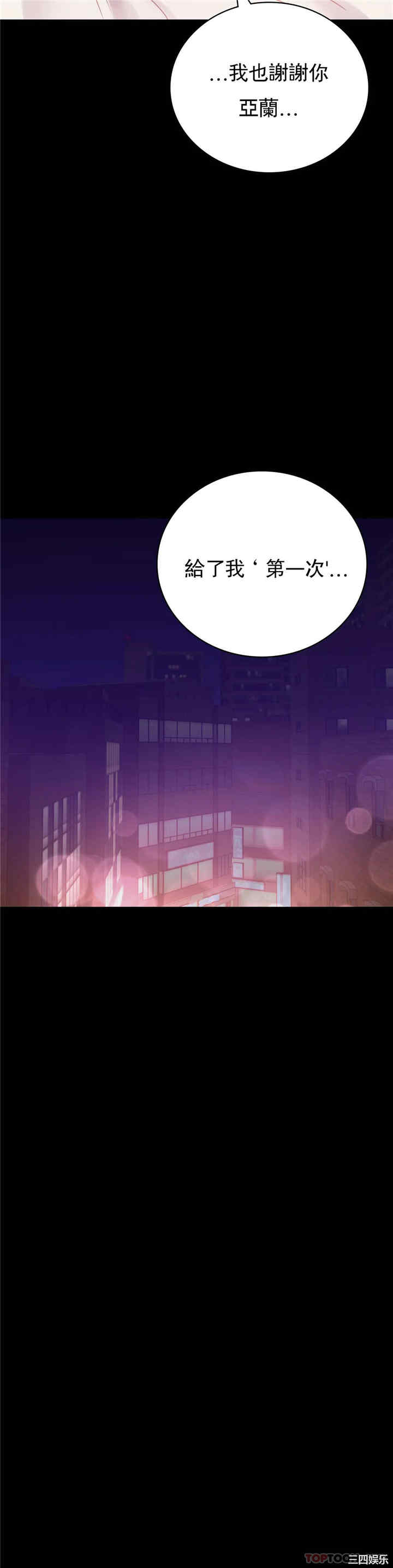 第44张
