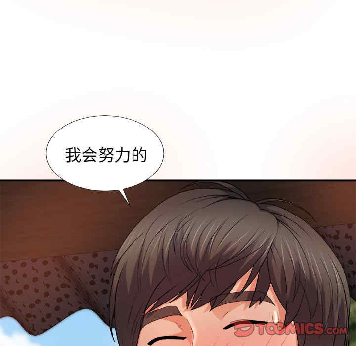 第50张