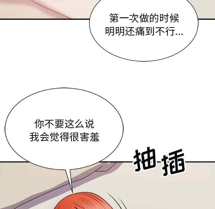 第80张
