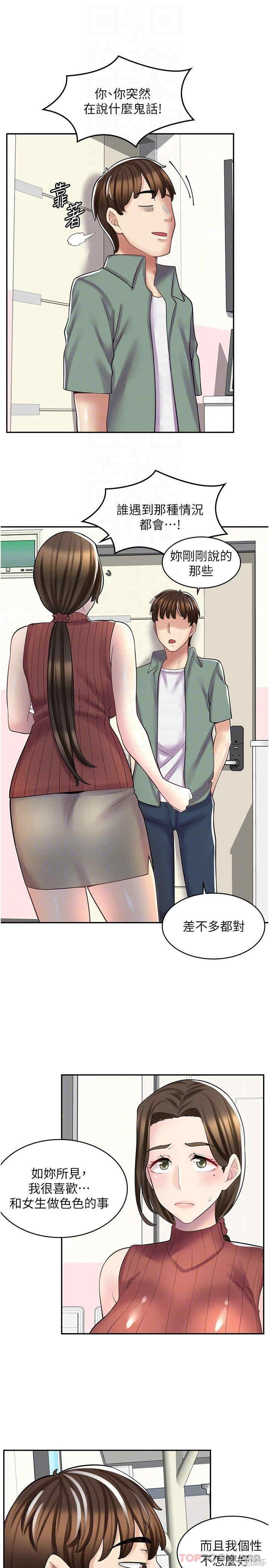 第20张