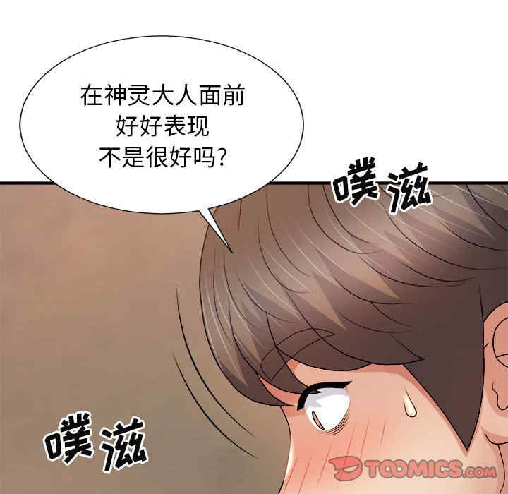 第86张