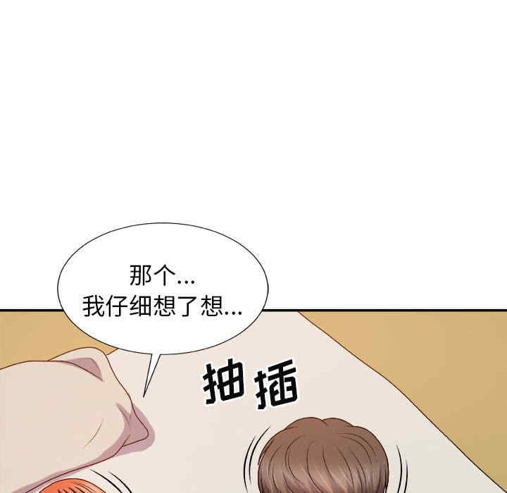 第91张
