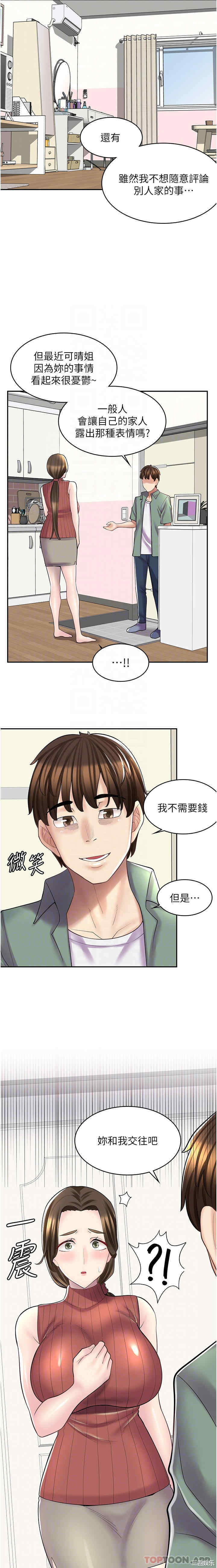 第23张