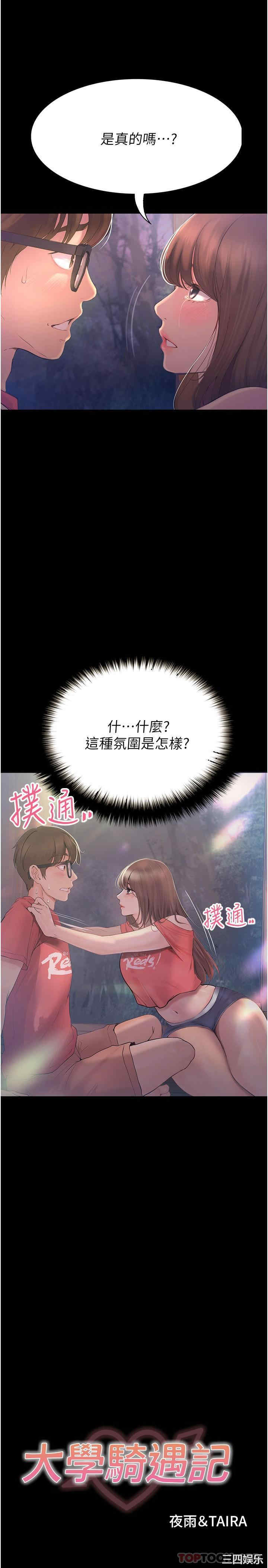 第2张