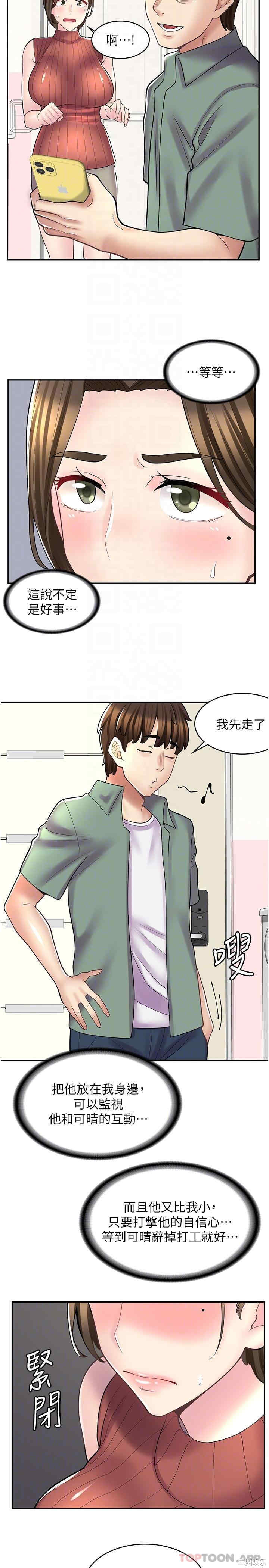 第25张