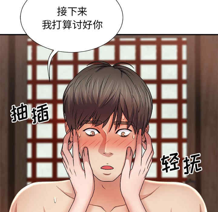 第113张
