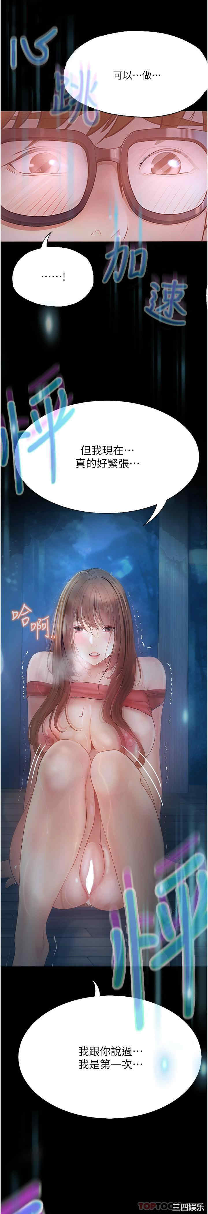 第16张